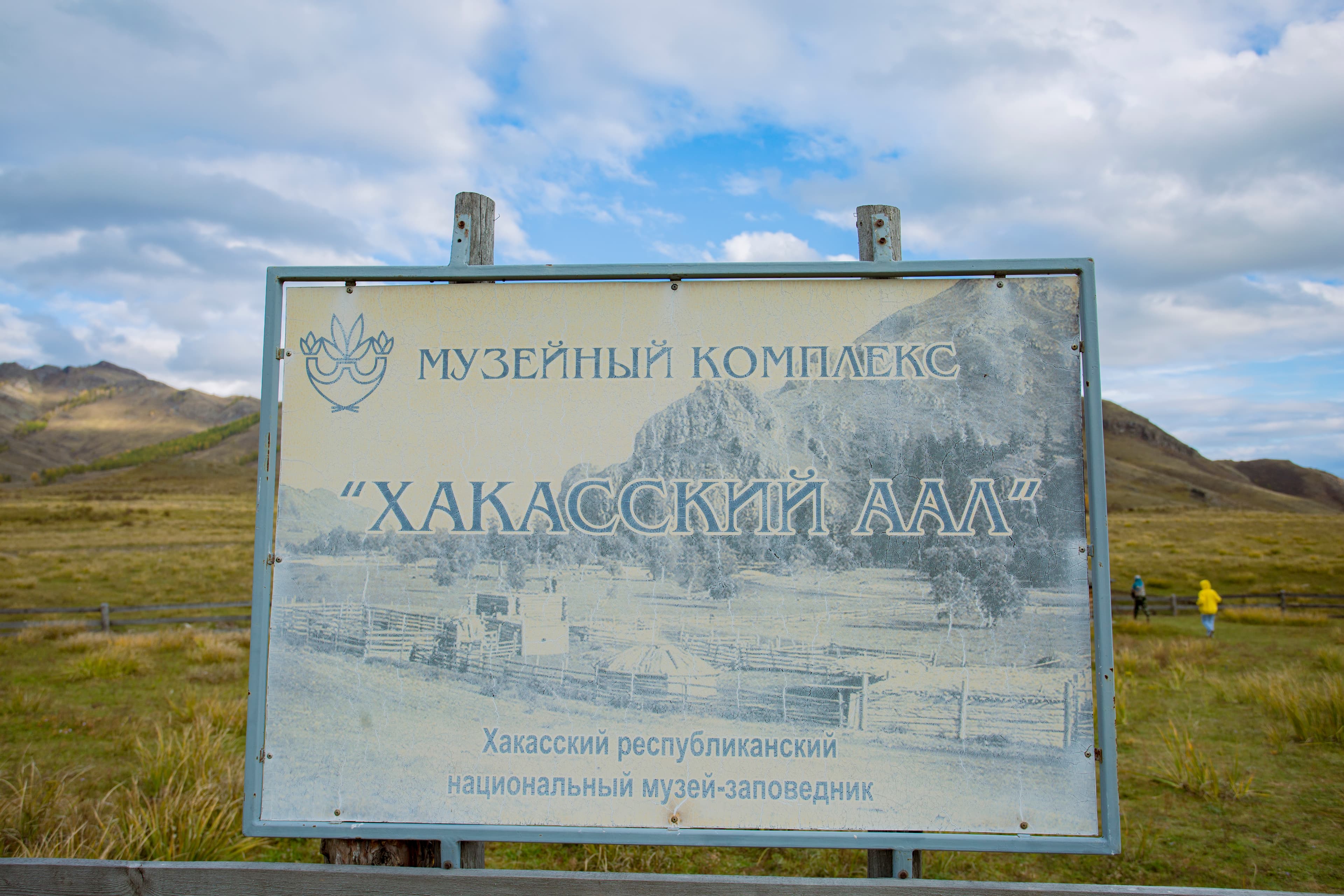 Portrait documentaire, projet WikiFEMUA